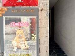 -曲廊院(东四十一条店)