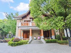 -星巴克臻选(思南公馆店)