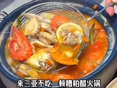 -太琼糟粕醋火锅·海南老爸茶(海棠湾臻选店)