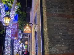 -夜上海(新天地店)