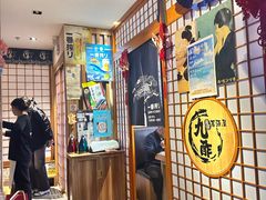 -九酢·海鲜居酒屋