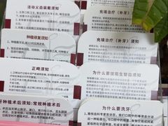 -雅悦齿科(顾村公园店)