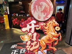 -四川饭店(城乡购物中心店)