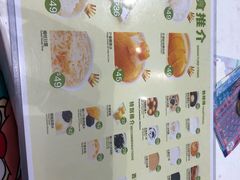 菜单-聪嫂私房甜品(旺角二店)