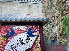 -华清宫景区