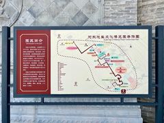 -河东池盐文化博览园