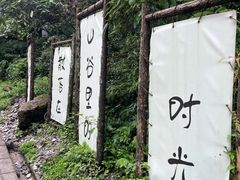 -西岭雪山大飞水景区