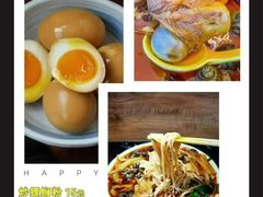 -叶梓美食店