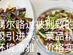 -乔家小院•非遗驴肉•本地小海鲜(滨河路店)