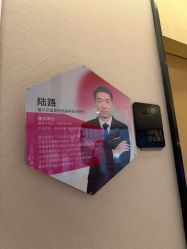 点击看大图 -Yestar 嘉兴艺星医疗美容医院