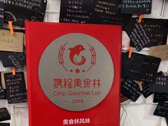 -贺记蛋烘糕(文庙西街店)