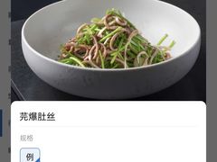 -小大董·烤鸭(五棵松店)