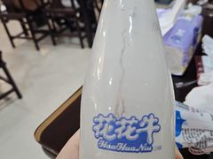 -方中山胡辣汤(顺河路店)