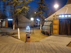 -九十九顶毡房(阜石路店)