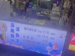 -托乐嘉美食广场(托乐嘉街区店)