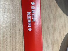 -米村拌饭(砂之船中东奥莱店)