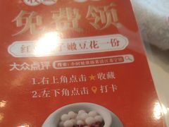 -小厨娘淮扬菜(清江苏宁广场店)