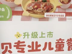 -西贝(金桥店)