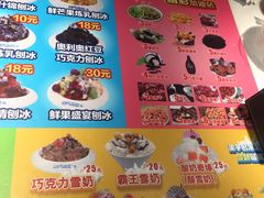 菜单-梁子刨冰王(鞍山西道店)