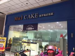 -蜜津私房蛋糕(缤纷亚洲店)