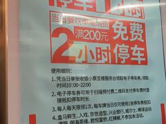 -五月花生活广场