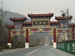 -秦岭天竺山景区