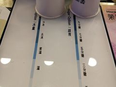 -茉沏(相城天虹店)