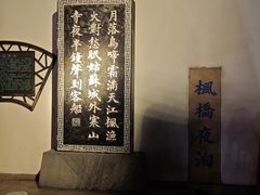 -寒山寺