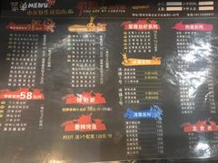 -骄傲de小龙虾 · 全羊馆(新北万达店)