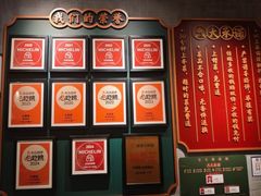 -大鸽饭(汉溪长隆店)
