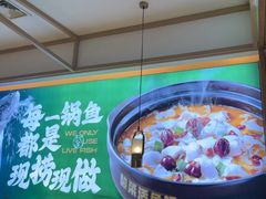 -周渝食惦酸菜鱼(青浦店)