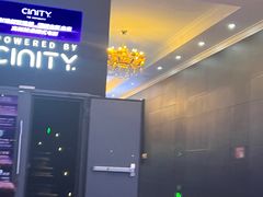 -中影国际影城(小西天CINITY店)