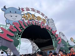 -云幽谷旅游区