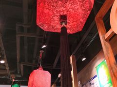 -和府捞面(方庄店)