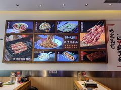 -不是烧烤·武汉大排档(亚运村店)