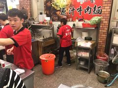 -尊品原汁牛肉面