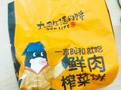 -九月生活(江汉店)