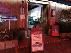 -红日饭店(裕隆三路店)