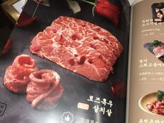 菜单-老板娘的烤肉店(港湾广场店)
