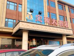 -宝源大酒店(胶州海鲜街店)
