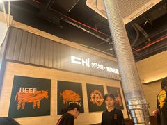 -炽城·烤肉名家(鸿达中央广场店)