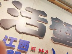 -领蟹祥记·香辣蟹·特色小海鲜(奥体天虹店)