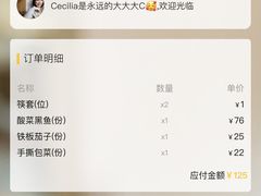 -川流不息(北蔡休闲广场店)