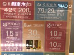 -好利来(高新枫叶广场店)