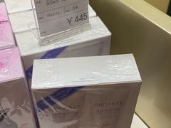 -国药中服免税(北京坊店)