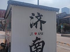 -南城十里潮汕鲜牛火锅·鲜虾生滚粥(融汇老商埠店)