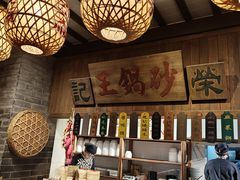 -南京大牌档(崇文门国瑞店)