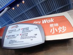 -彗星餐厅(香港迪士尼乐园)