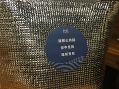 -杯欢制茶(三里屯店)