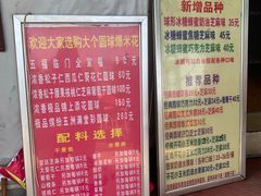 -正宗老杨特色爆米花(四棉店)